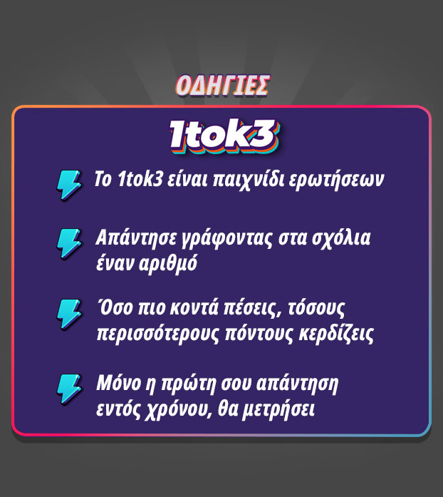 1tok3